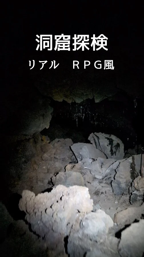 樹海　野外露出 富士山・樹海エコツアー：神秘の青木ヶ原を楽しむ少人数ガイド | FUJI HAT